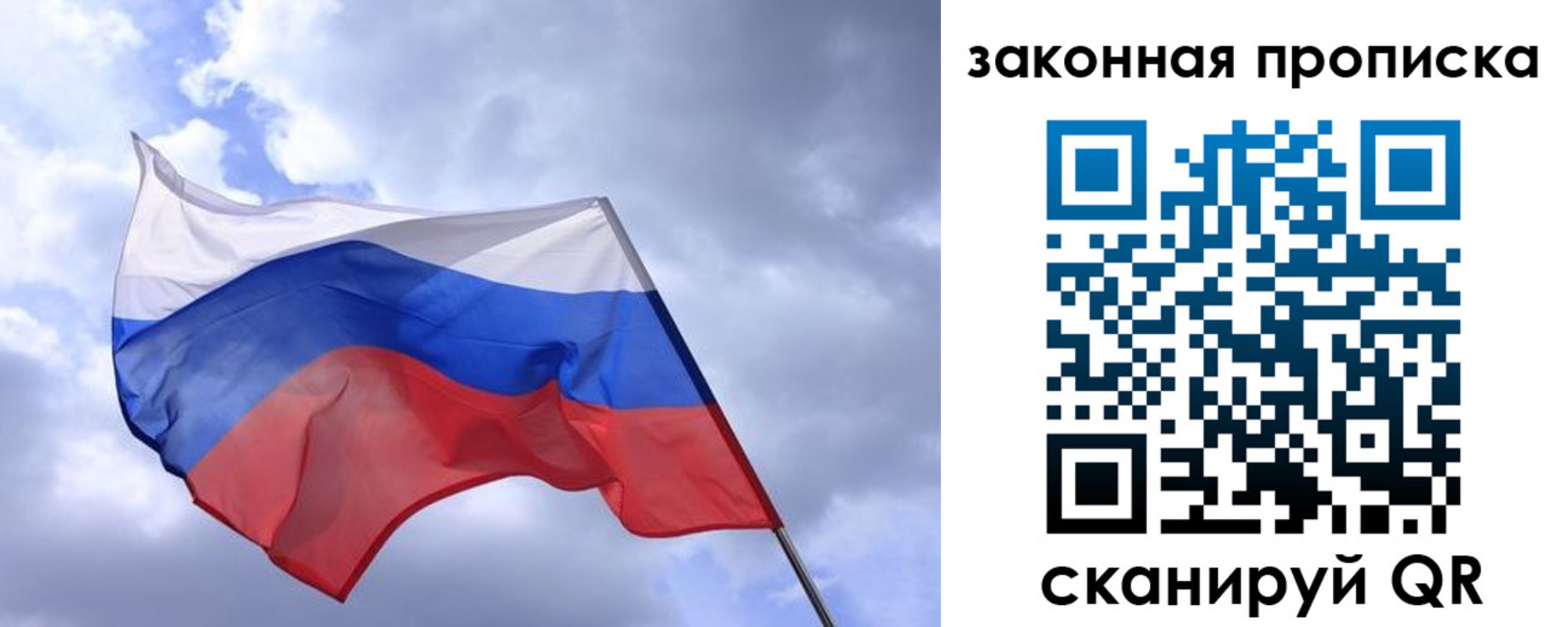 временная регистрация собственник в Камне-на-Оби